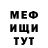 Метадон белоснежный Sincag Sincag