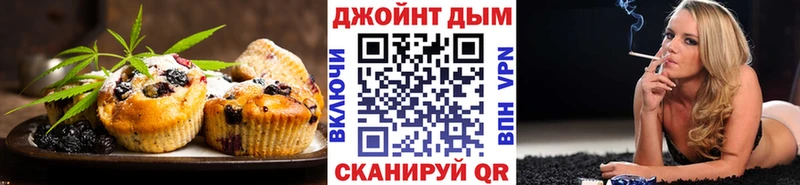 Canna-Cookies марихуана  Перевоз 