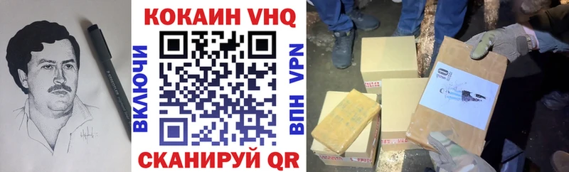 Cocaine 99%  купить наркотик  Перевоз 