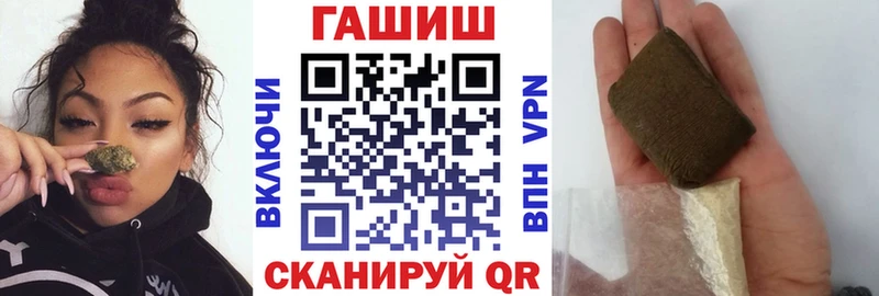 ГАШИШ 40% ТГК  Перевоз 