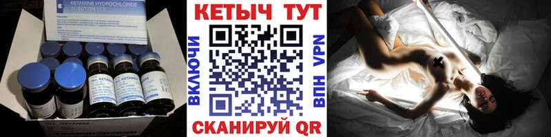 ссылка на мегу ONION  Перевоз  КЕТАМИН VHQ 