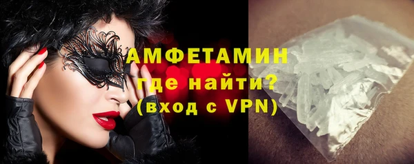 мескалин Алексеевка