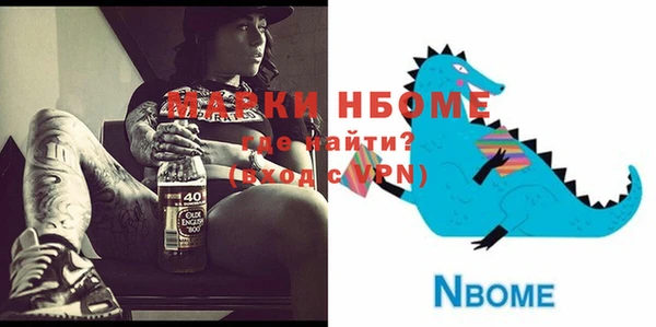 прущая мука Алзамай