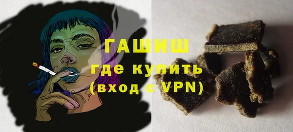 мескалин Алексеевка