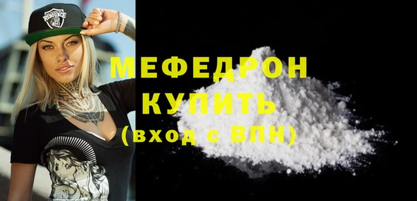 мефедрон мука Алексин
