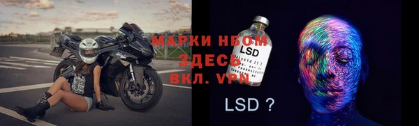 мефедрон мука Алексин