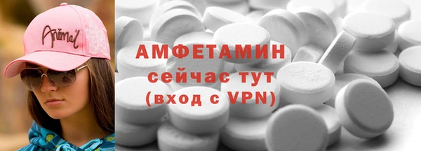мескалин Алексеевка