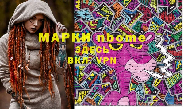 мефедрон мука Алексин