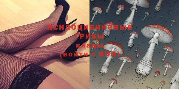 эйфоретик Покровск