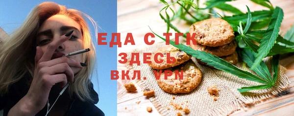 мескалин Алексеевка