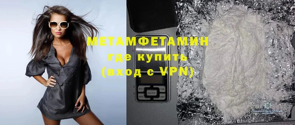 скорость Покачи