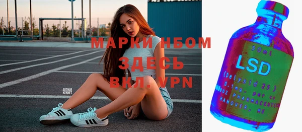 мефедрон мука Алексин