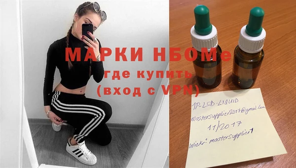 мескалин Алексеевка