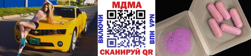 MDMA молли  купить закладку  Перевоз 