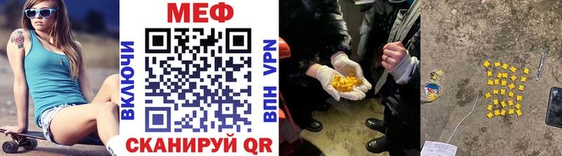 МЕФ mephedrone  Перевоз 