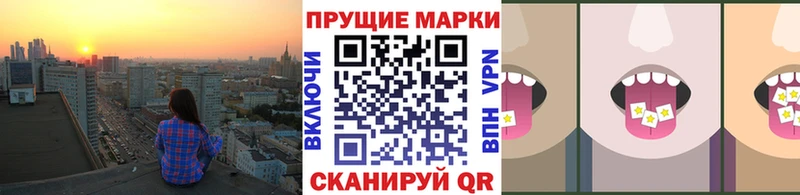 нарко площадка клад  Перевоз  Наркотические марки 1,5мг 